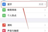 蓝牙耳机连接问题如何解决？