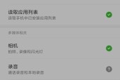 手机摄像头为何突然变灰色？如何恢复正常？