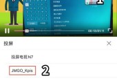 手机投屏投影仪失败了怎么办？常见原因及解决方法是什么？