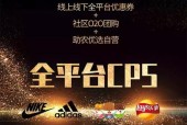 无畏先锋服务器选择哪个平台更优？