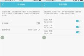 智能手环信号丢失如何重新连接？