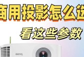 投影仪视频怎么上传？操作方法是什么？