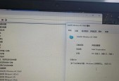 电脑上网课时声音消失是什么原因？如何快速解决？