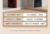 小天鹅洗衣机漏水原因及解决方法（小天鹅洗衣机漏水的常见问题及解决方案）