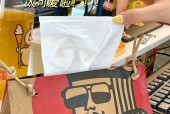 卫生纸能用来做笔记本电脑吗？制作方法是什么？