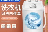 奥克斯洗衣机fc故障如何快速解决？