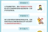 儿童平衡车安装步骤是什么？