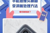 手机如何修改摄像头密码？