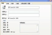 电脑无法识别打印机怎么办？常见原因及解决方法是什么？