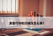 打印机正反面打印设置方法是什么？如何快速调整？