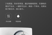 壁挂饮水机的预留方法（实用技巧和安装注意事项）