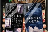 荣耀奶茶杯手机壳安装过程中需要注意什么？