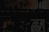 艾美高清摄像头手机连接方法是什么？连接失败怎么办？