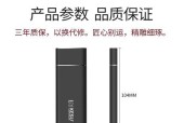 移动硬盘拆卸时遇到问题怎么办？科硕移动硬盘的拆卸步骤是什么？