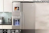 冰箱异味如何快速清除？恒温状态下有效去味技巧有哪些？