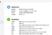 开启独显台式机的正确方法是什么？开启后性能提升明显吗？