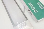 从2D灯管到LED灯（轻松搞定）