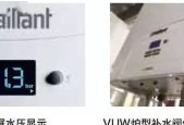 解决壁挂炉频繁需要补水问题的方法（避免频繁补水）