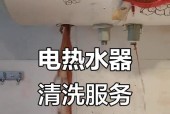如何正确清洗九阳热水器（简单有效的清洗步骤，保障热水器使用寿命）