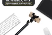 平板手机电脑支架桌面设置方法是什么？