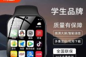 智能手表s9有哪些隐藏功能？如何充分利用它们？