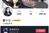 手机阴阳眼摄像头使用方法是什么？