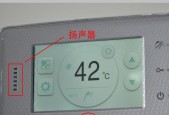 林内热水器按钮故障解决办法（一键解决）
