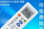 提升旧笔记本电脑性能的方法（15个有效的优化措施）