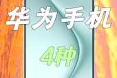 华为戴蓝牙耳机怎么录屏有声音？录屏步骤是什么？