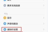 小米平板手机如何实现微信双开？操作步骤复杂吗？