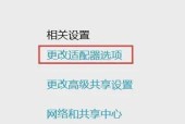 XP系统开启WiFi热点的方法是什么？