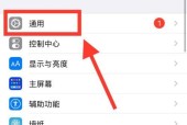 小米火警摄像头如何通过手机操作？使用过程中遇到问题怎么办？