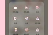 华为手机手写笔如何操作？写文章时怎样使用？