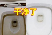 坐便式马桶水垢堵了怎么办？马桶被水垢堵了怎么快速解决？