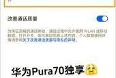 华为打印关闭步骤是什么？