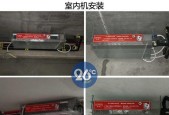 家庭中央空调取暖安装指南（实现舒适取暖的关键步骤与技巧）
