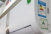 用84处理空调外壳发黄问题（恢复空调外壳的原有色泽）