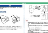 卡西欧怎么翻转摄像头？操作步骤是什么？