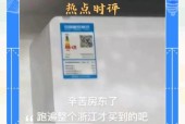 房东是否应该承担空调清洗费用？（解析房东和租客之间的责任分担问题）