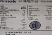 自动除霜冰箱的便利之道（让你告别手动除霜的烦恼）