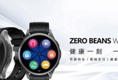 哪些车型支持智能手表作为汽车钥匙？