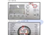 循环热水器的清洗方法（有效保障家庭用热水卫生与安全）