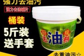 油烟机上的油漆如何清洗干净？有效方法有哪些？