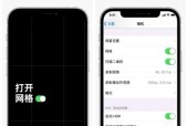 iPhone如何开启单色模式？单色模式有什么用途？