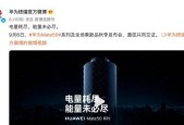 华为mate50e如何打开微信视频号？遇到问题怎么办？