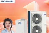 解读格力中央空调HO故障及维修方法（了解格力中央空调HO故障问题）