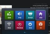 电视屏幕上的音乐如何关闭？操作步骤是什么？