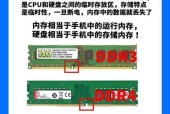 台式电脑内存条怎么安装？安装内存条的正确方法是什么？