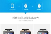 智能手表曲屏版使用视频教程在哪里找？如何快速上手操作？