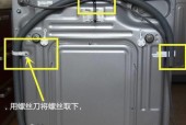 海尔洗衣机抽水故障如何解决？维修步骤是什么？